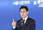 정원오 “시장 생각 따라 조직도 바뀌어…안전최우선 행정으로 바꿀 것”