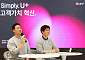 5G·LTE 벽 허물고 ‘2만원대 무제한’…LG유플, 파격 요금제 던졌다