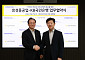 KB국민은행, 효성중공업과 에너지 인프라 금융지원 맞손