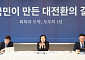 한성숙 중기 장관 "창업국가 생태계 조성...中企 보상체계 재설계 필요"