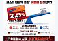 "코스피, 주도주 쏠림은 자연스러운 현상…해소 시 버블 붕괴 전조"