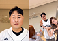 "자려고 누웠는데 양의지" 귀에 맴돌더니⋯아이오아이와 실제 만남 성사
