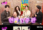 '나솔' 31기 경수♥순자, 유일한 '현커'⋯커플 인증샷 대방출