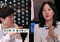 신정환 측, 이선정 영상 결국 수정⋯엘제이 분노 통했나