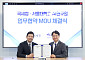 신고 오류까지 줄일까…국세청, 서울대와 ‘AI 세금컨설턴트’ 띄운다