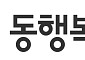 1226회 로또 1등 10명…당첨금 각 28억1523만원