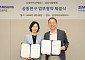 삼성바이오에피스, 삼성서울병원과 공동연구 협약 체결