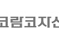 코람코운용, 해외 재생에너지 투자 확대…한국남부발전과 맞손