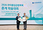 HD현대일렉트릭 김영기 사장, 2026글로벌품질경영인대상 수상
