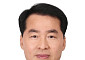 군인공제회 관리부문이사에 공승배 전 공군군수사령관 선임