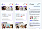 네이버 쇼핑앱 AI 에이전트, 사용자에게 먼저 대화 건넨다