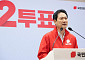 장동혁 “李, 이번 아니면 영원히 못 막을 수도…투표로 폭주 심판해야”
