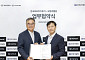 한국토요타자동차, 보험개발원과 협약…첨단안전장치 보험 할인 절차 간소화