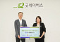 효성, '호국보훈의 달' 맞아 우즈베키스탄 독립유공자 후손 지원