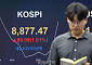'코스피 8000시대' 개인 레버리지 투자 '역대급'⋯"주가조정시 변동성 유의"