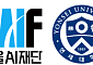 서울AI재단, 연세대와 'AI 디바이드' 해소 맞손… 리터러시 조사 개편