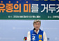 전북교육감 선거 하루 앞…천호성·이남호 막판 지지 호소