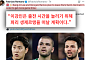 "이강인, 파리 생제르맹 떠날 계획"⋯PSG 이적설 급부상
