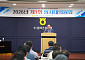 120명 한자리…수원축산농협, 상반기 성적표 펼쳤다