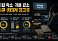 “다큐 감독 90% 생계 막막”…예산 44% 삭감에 개봉도 반토막
