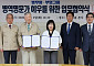 부영그룹, 병역명문가에 전국 6개 레저시설 이용 할인