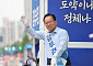 김부겸 “투표해야 대구 바뀐다…역사를 쓸 투표”