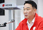 국힘, 서울 투표용지 부족 사태에 “선관위 책무 저버린 것”