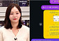 '나는 솔로' 31기 옥순, 순자에 거듭 사과⋯無대답에 "상처줬다면 미안"