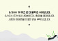 '유퀴즈' 결방, 지방선서 개표방송 여파⋯'라디오스타'ㆍ'골때녀'도 쉰다