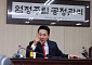 장동혁, 서울선관위 항의 방문…"투표용지 부족 사태, 선거 오염…개표 즉각 중단해야"