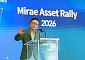미래에셋자산운용, 'Mirae Asset Rally 2026' 개최…글로벌 ETF 비전과 혁신 방향 모색