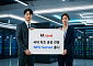 KT클라우드, 공공 전용 ‘NPU Server’ 출시…리벨리온 NPU 적용