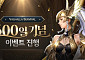 라이온하트 스튜디오, ‘발할라 서바이벌’ 출시 500일 맞아 이벤트