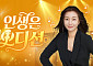 다날엔터, SBS 라디오와 맞손…오디션 IP 비즈니스 영토 넓힌다