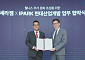 IPARK현대산업개발, 세라젬과 웰니스 주거문화 조성 나선다