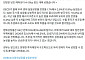 OECD 경제전망 꺼내 든 구윤철…'성장과 재정건전성' 동시 개선 강조 [SNS 정책 레이더]