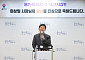 이상일, 거대 여당 총공세 뚫고 용인 첫 재선시장…"시민이 권력 이겼다"