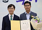 이원택 전북도지사 당선인, 당선증 받고 도정 인수 착수