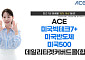 한투운용, 커버드콜 ETF 3종 최근 1년 분배율 15% 이상 달성