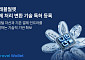 트래블월렛, 디지털 인증 기반 결제 기술로 스테이블코인 활용 준비