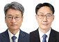 한국은행, 신임 부총재보에 김제현ㆍ이지호 국장 선임⋯임기 3년