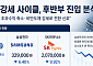 “반도체 사이클 후반전 진입” vs “장기 호황 지속”⋯삼전ㆍ닉스 두고 증권가 전망 교차