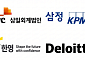 국회·법원·국민연금서 수습 길 열렸지만… 경력 불안감 해소책 필요[CPA 미지정 잔혹사]③