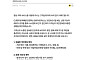 CU편의점 택배 해킹…이름·주소 등 개인정보 유출