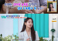 '살림남' 은지원, 재혼 후 신혼여행 못가⋯지상렬 "KBS서 방송 정지 내려야"