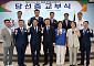 제10대 완주군의회 당선인 11명 당선증 교부