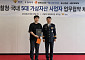 코인원, 보이스피싱 피해 차단 성과 인정…경찰청장 감사장