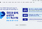 삼성전자, 전국 매장서 ‘감사 페스티벌’…온누리상품권 20% 지급