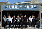 도라전망대 찾은 군인공제회 신입사원들…“회원 헌신 가슴에 새겼다”
