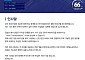 KR, 창립 66주년 기술세미나 개최…"AI 기반 K-해사리더십 강화 모색"